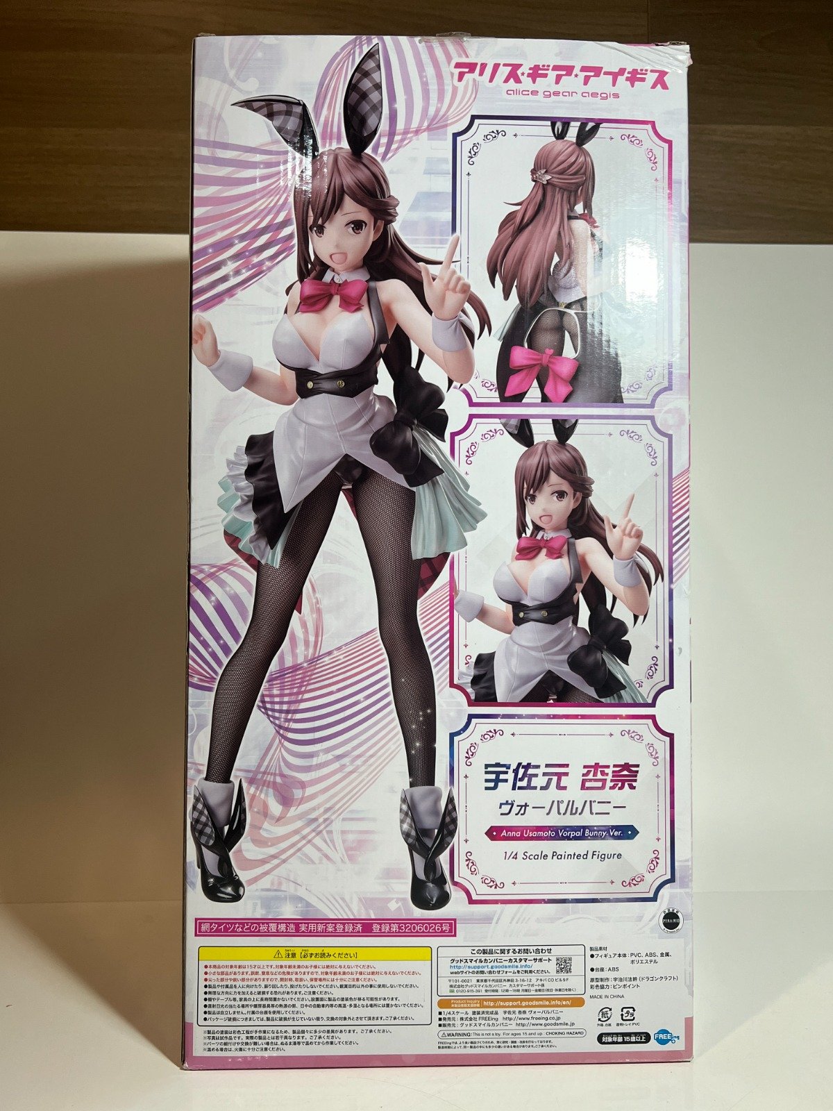 ฟิกเกอร์ Anna Usamoto Vorpal Bunny Ver./B-style Alice Gear Aegis มือ 2 รูปที่ 12
