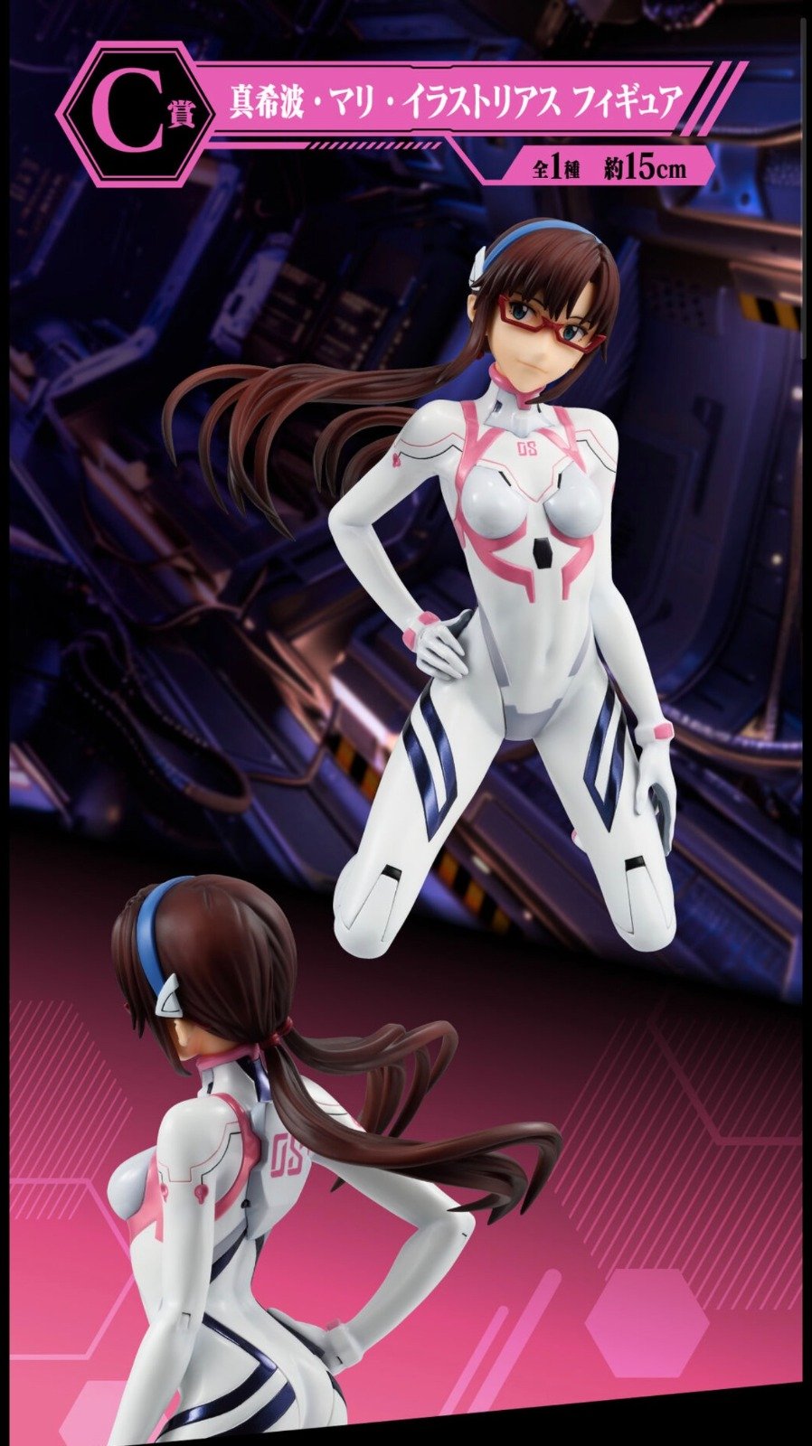 ฟิกเกอร์ Mari Makinami Evangelion มือ 1 รูปที่ 1
