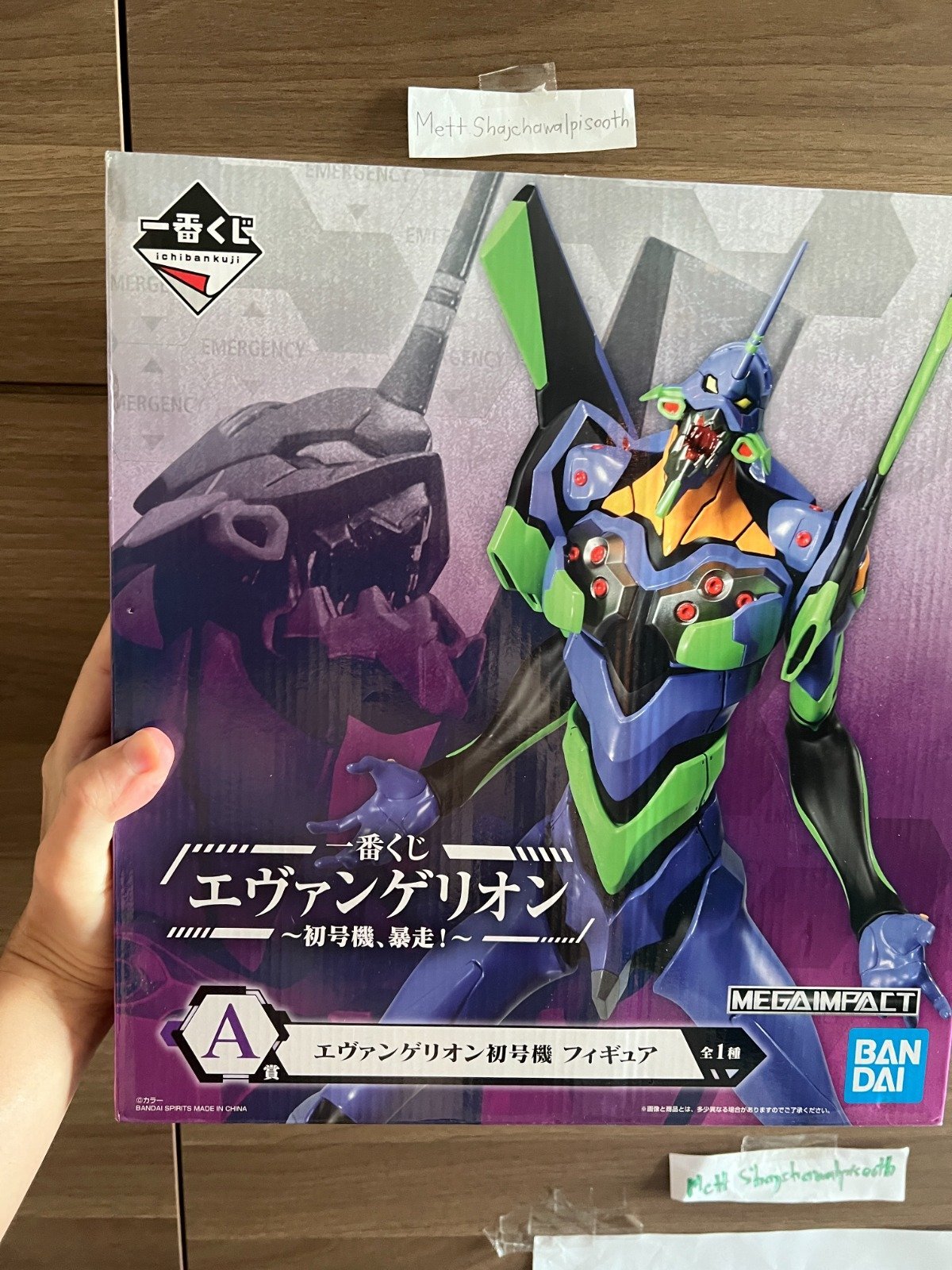ฟิกเกอร์ EVA-01 Evangelion มือ 1 รูปที่ 1