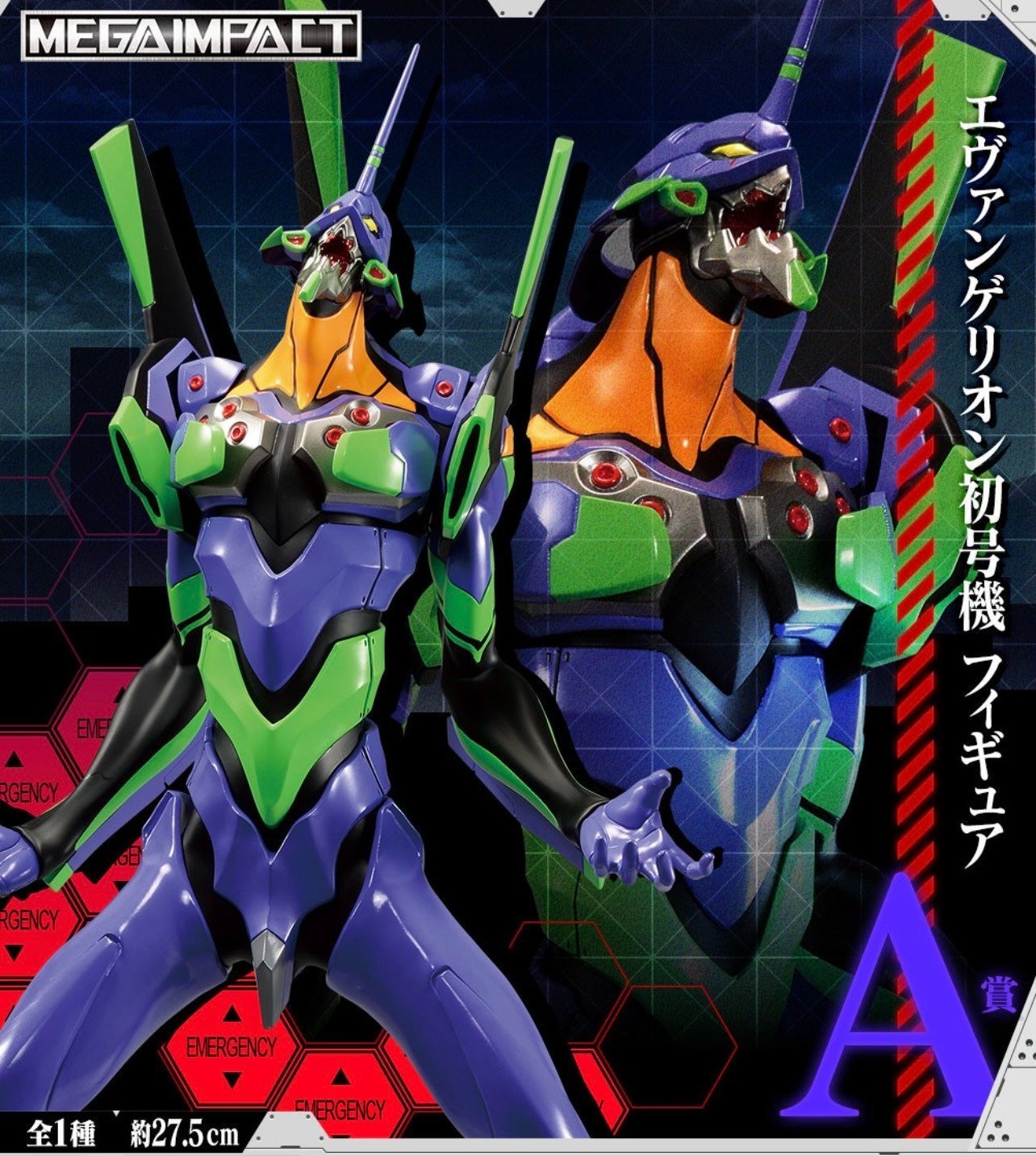 ฟิกเกอร์ EVA-01 Evangelion มือ 1 รูปที่ 3