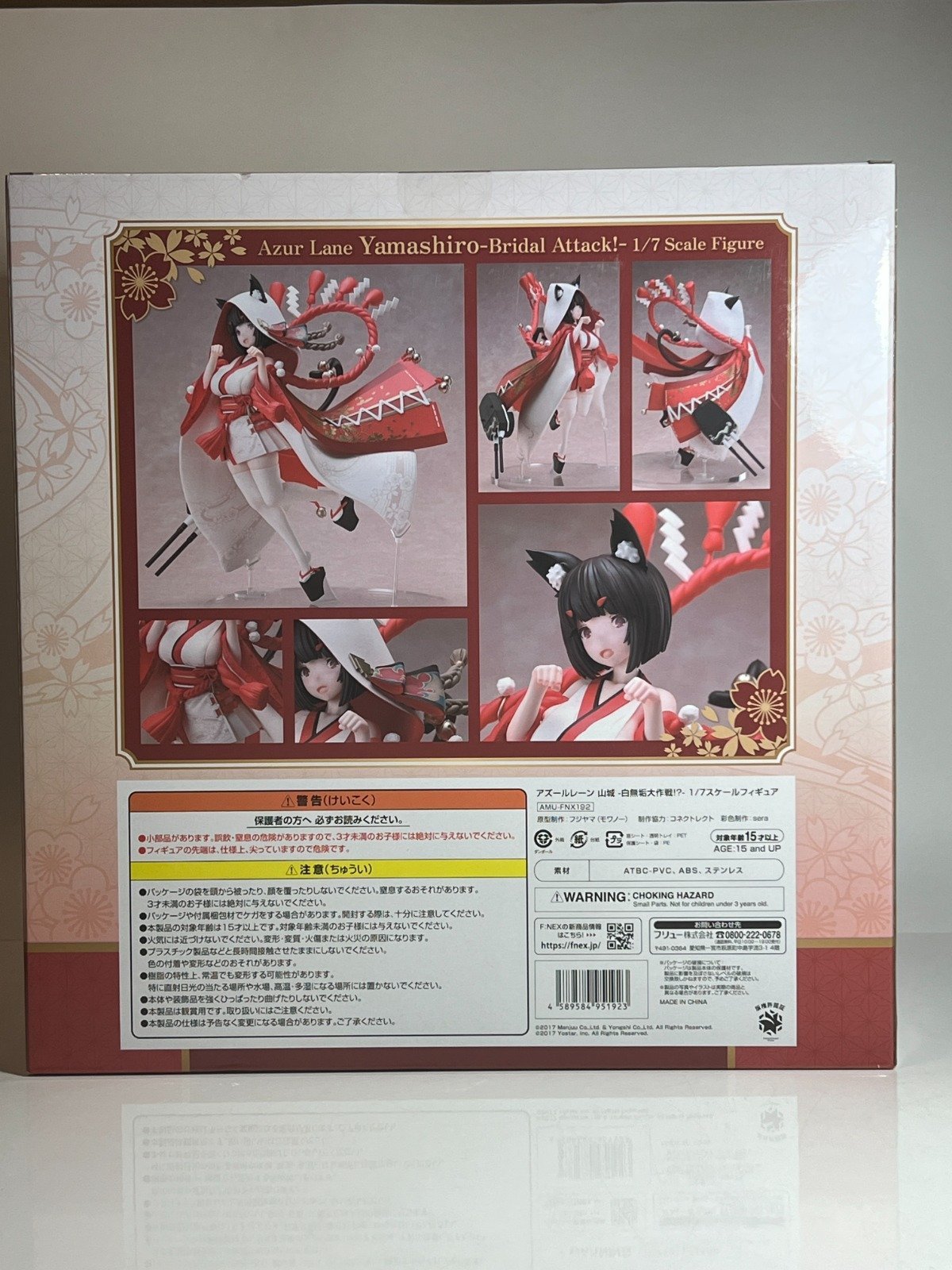 ฟิกเกอร์ Yamashiro Shiromuku Dai Sakusen!? Azur Lane มือ 1 รูปที่ 3
