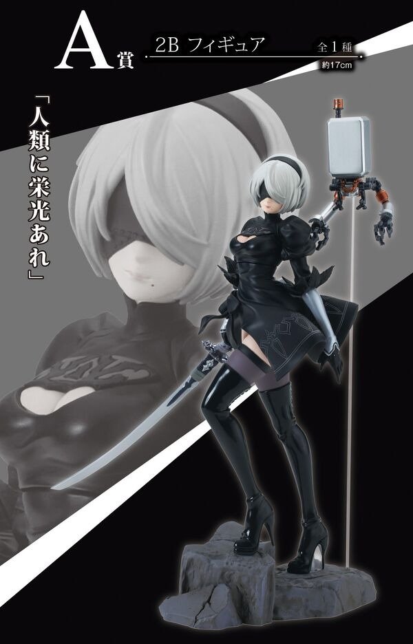 ฟิกเกอร์ YoRHa No. 2 Type B / Pod 042 NieR:Automata มือ 1 รูปที่ 2