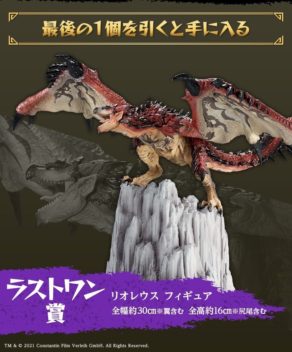 ฟิกเกอร์ Rathalos Monster Hunter มือ 1 รูปที่ 5