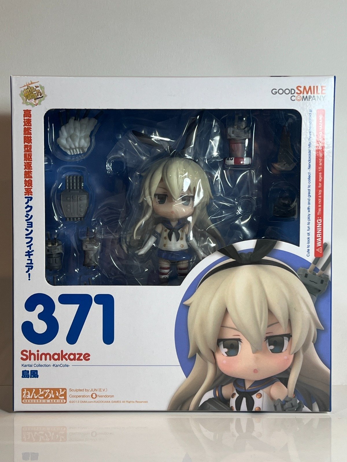 ฟิกเกอร์ Shimakaze Kantai Collection ~KanColle~ มือ 1 รูปที่ 1