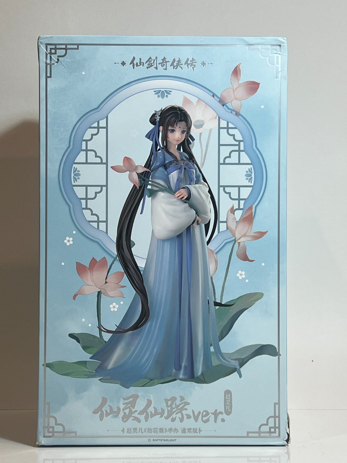 ฟิกเกอร์ Zhao Ling-Er Standard Version Xian Jian Qi Xia Zhuan มือ 1 รูปที่ 1