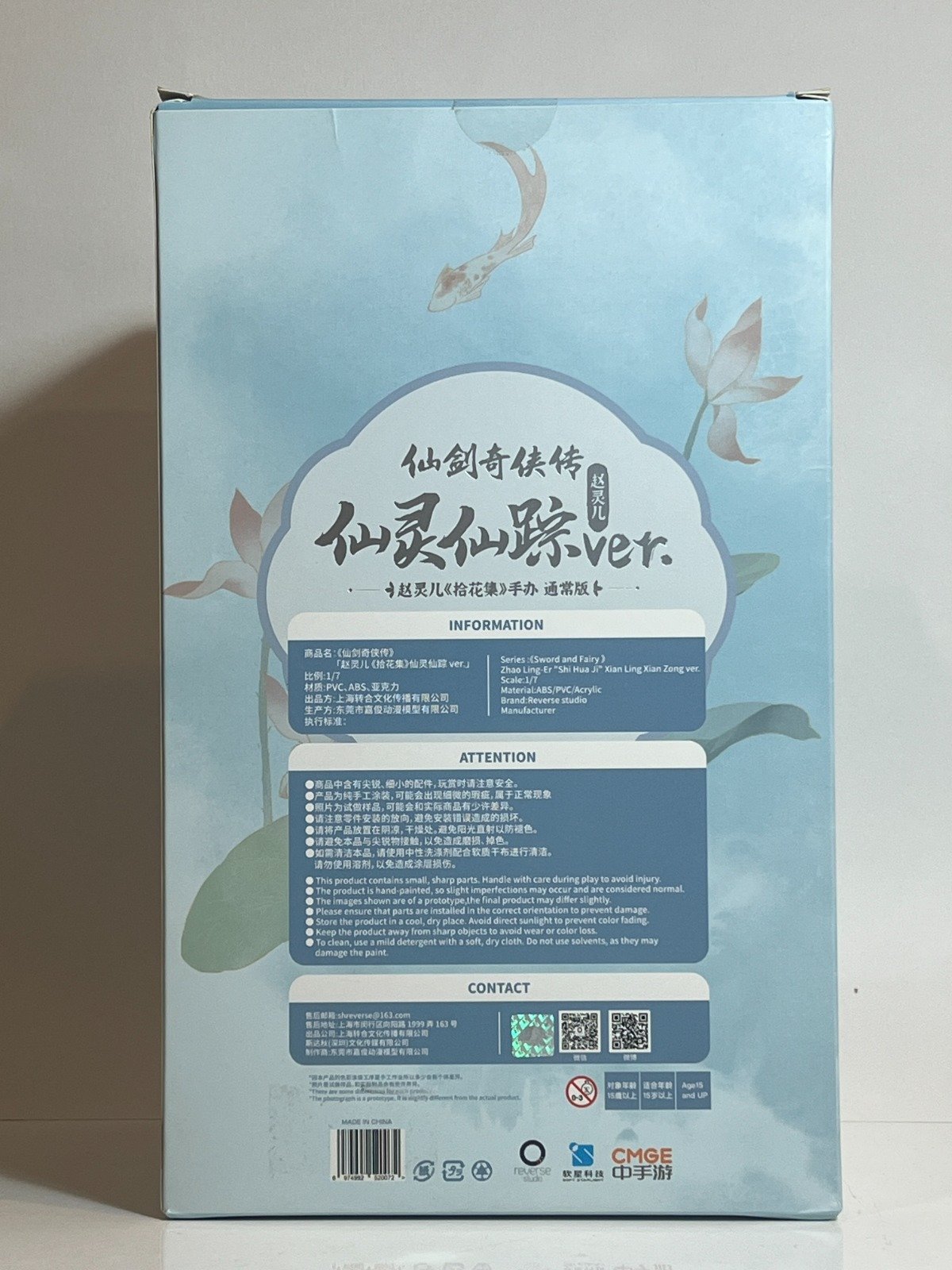ฟิกเกอร์ Zhao Ling-Er Standard Version Xian Jian Qi Xia Zhuan มือ 1 รูปที่ 3