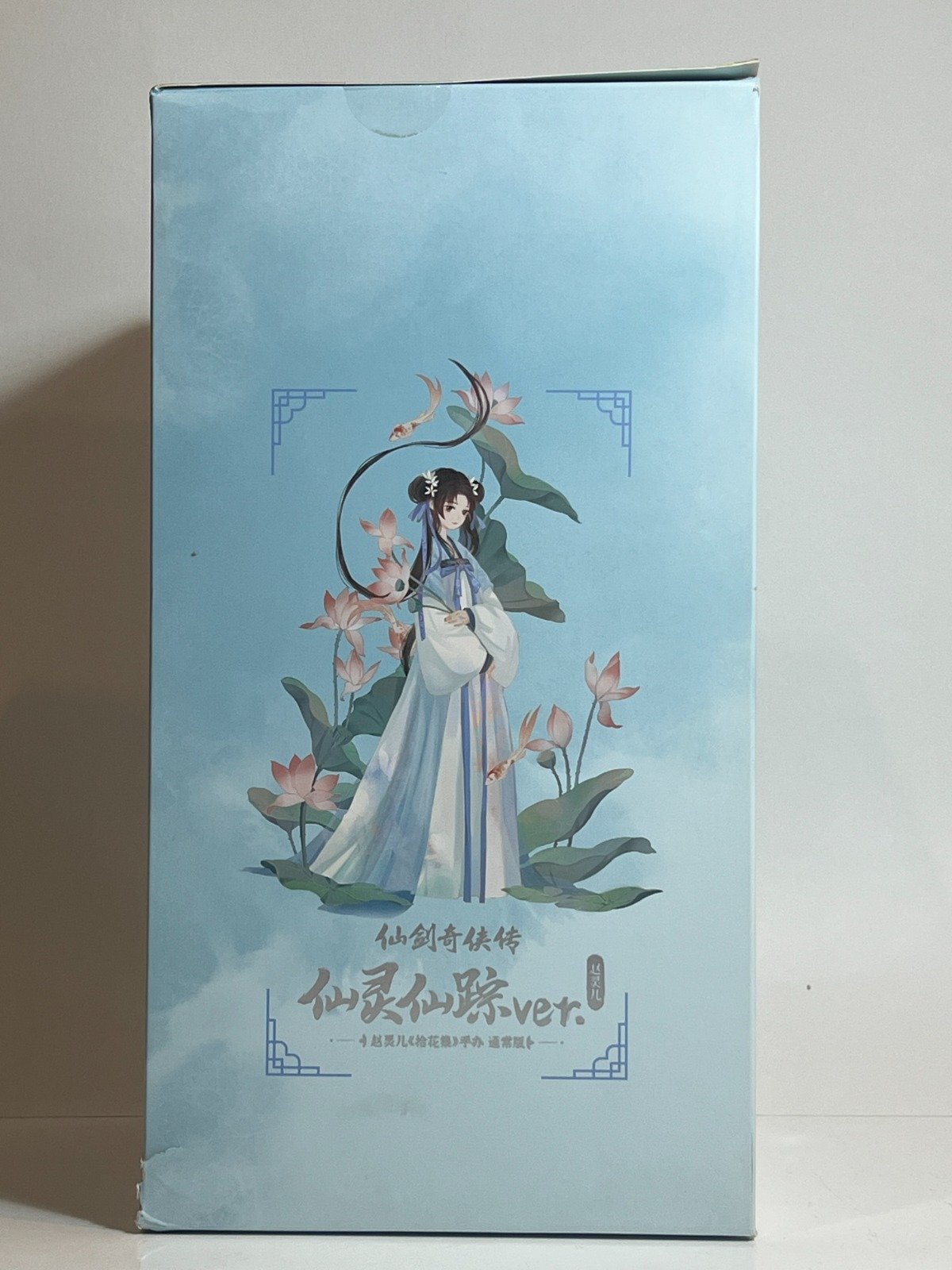 ฟิกเกอร์ Zhao Ling-Er Standard Version Xian Jian Qi Xia Zhuan มือ 1 รูปที่ 4