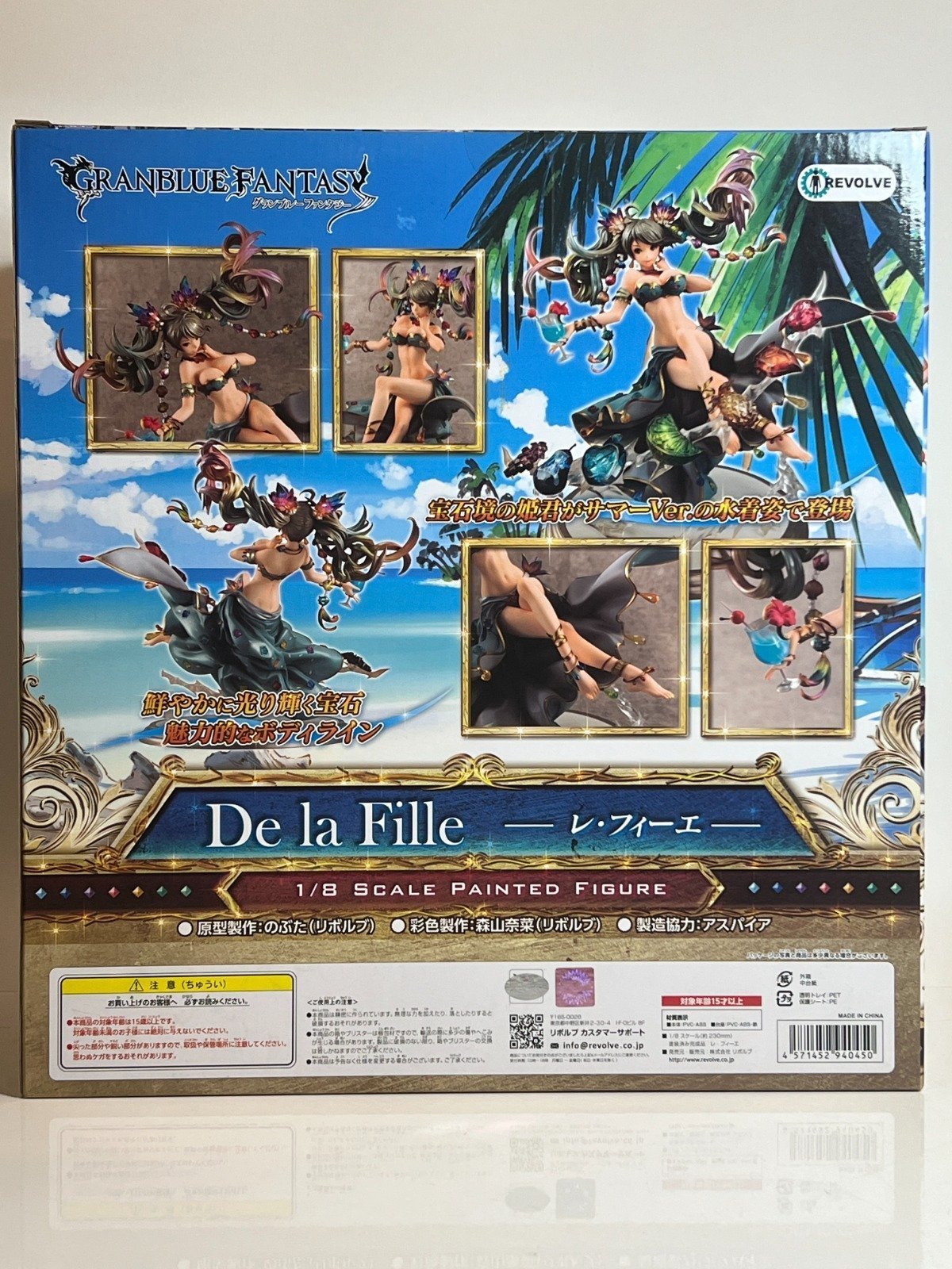 ฟิกเกอร์ Les Filles Granblue Fantasy มือ 1 รูปที่ 3