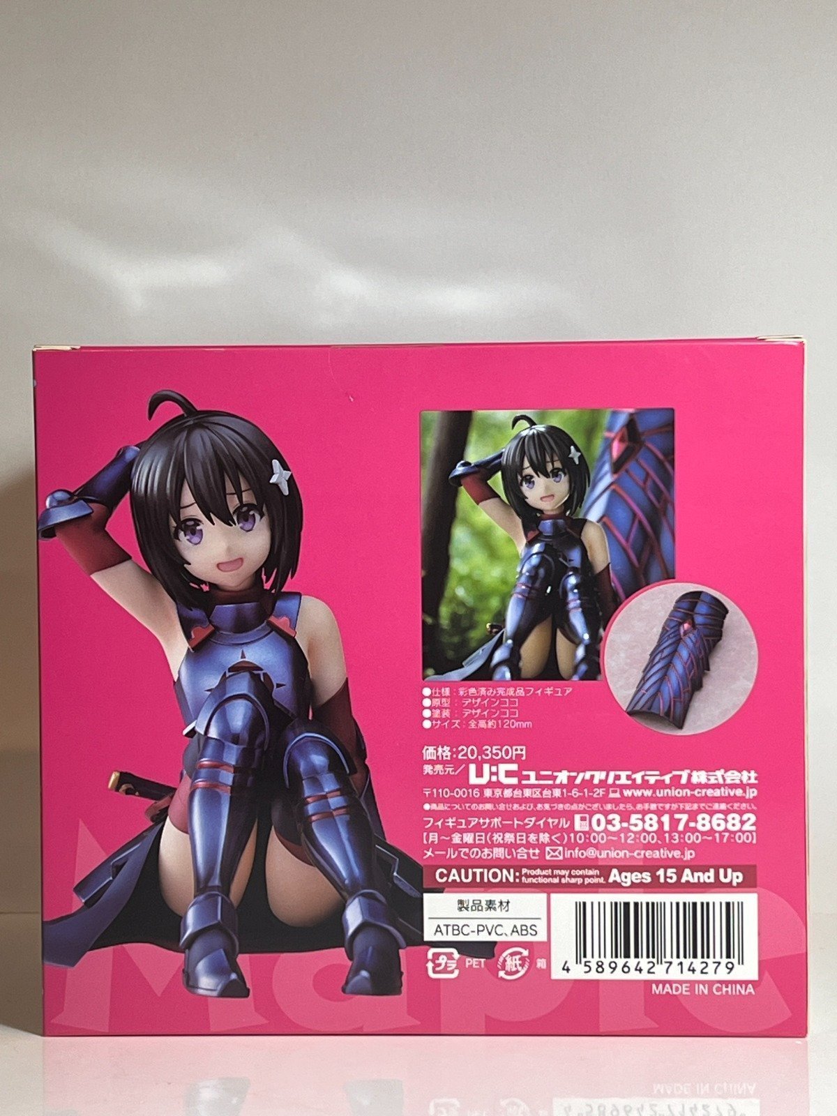ฟิกเกอร์ Maple Bofuri มือ 1 รูปที่ 4