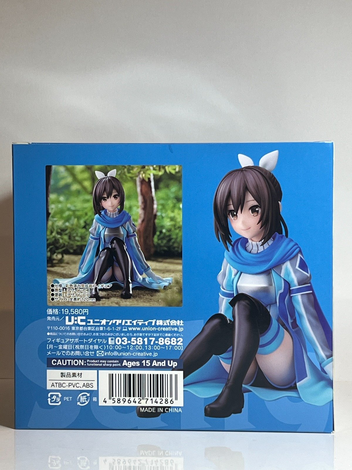 ฟิกเกอร์ Sally Bofuri มือ 1 รูปที่ 4