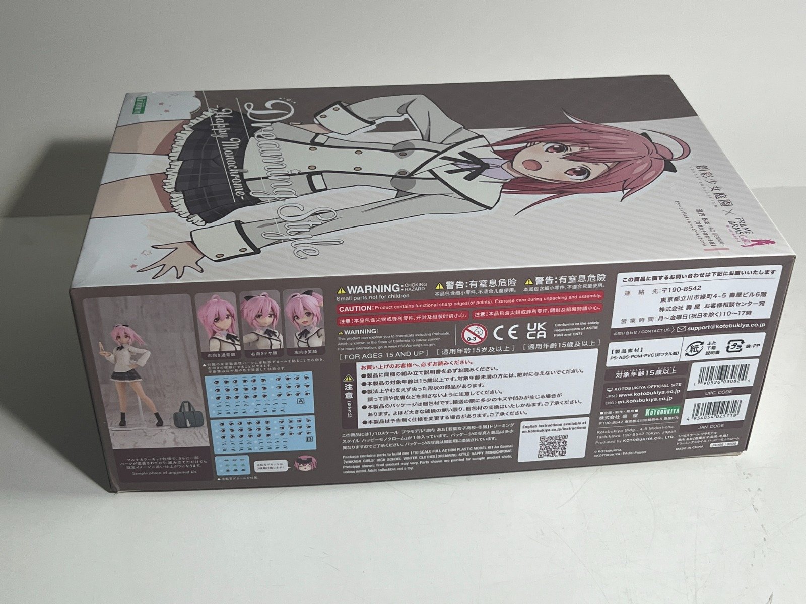 ฟิกเกอร์ Ao Gennai Wakaba Girls High School Winter Frame Arms Girl มือ 1 รูปที่ 4