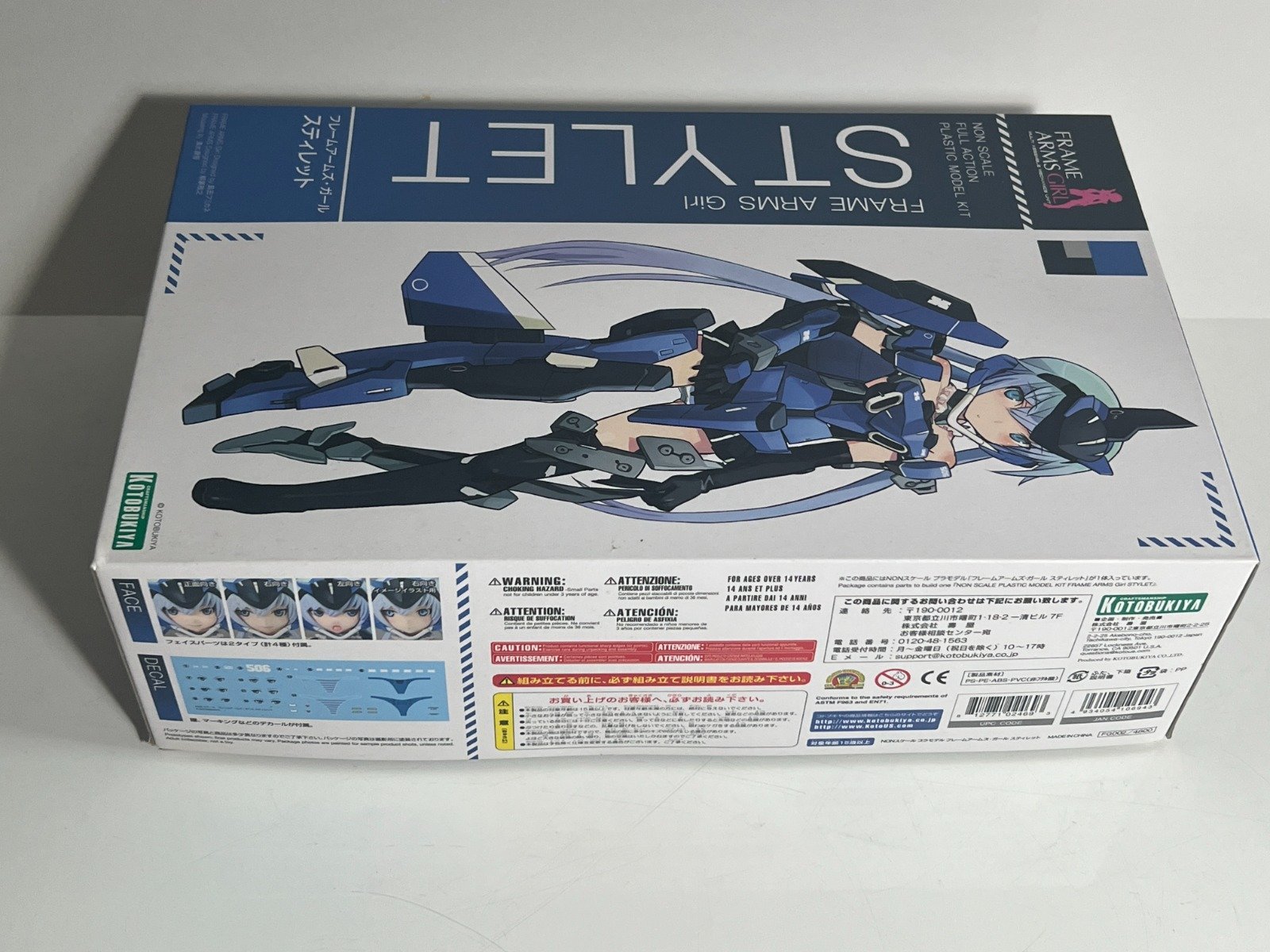 ฟิกเกอร์ Stylet Frame Arms Girl มือ 1 รูปที่ 4