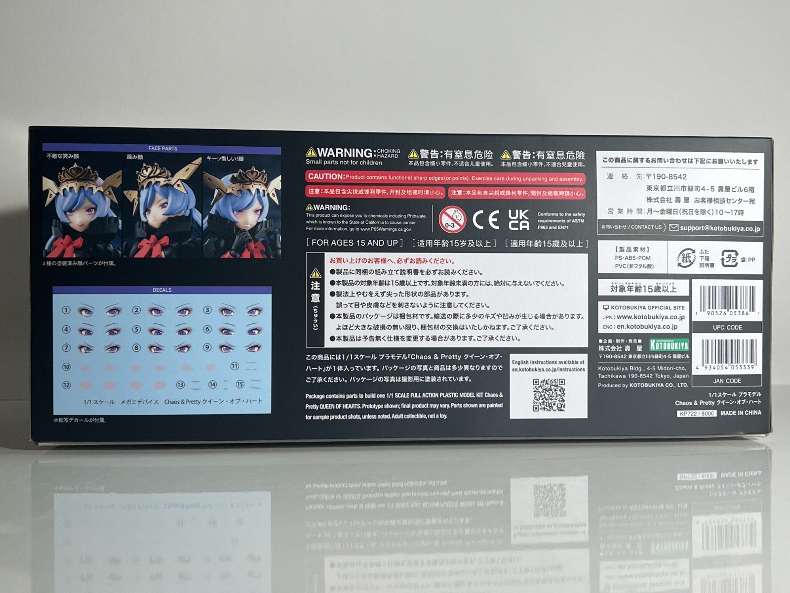 ฟิกเกอร์ Queen of Hearts Chaos & Pretty Megami Device มือ 1 รูปที่ 5