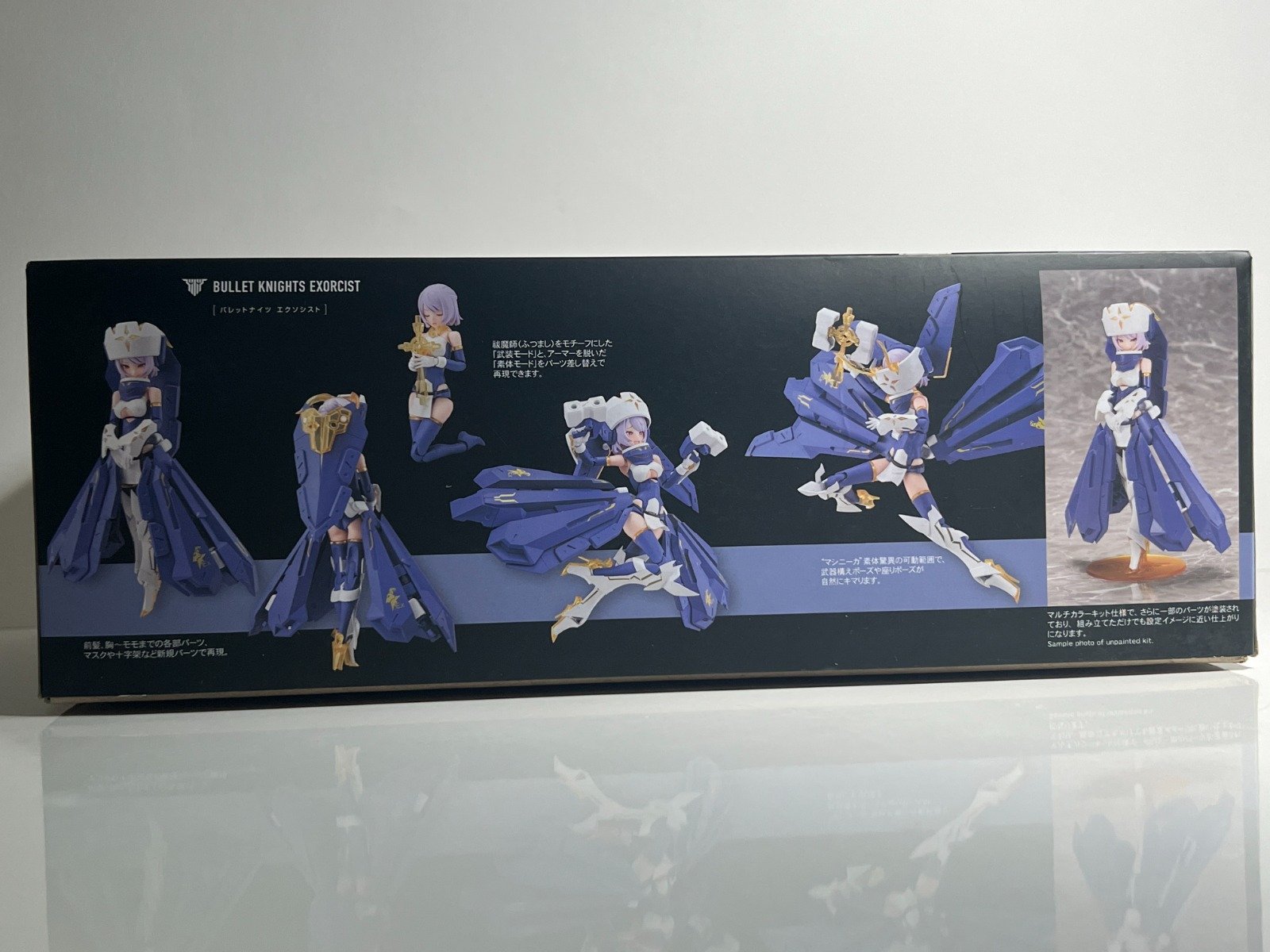 ฟิกเกอร์ Exorcist Bullet Knights Megami Device มือ 1 รูปที่ 3