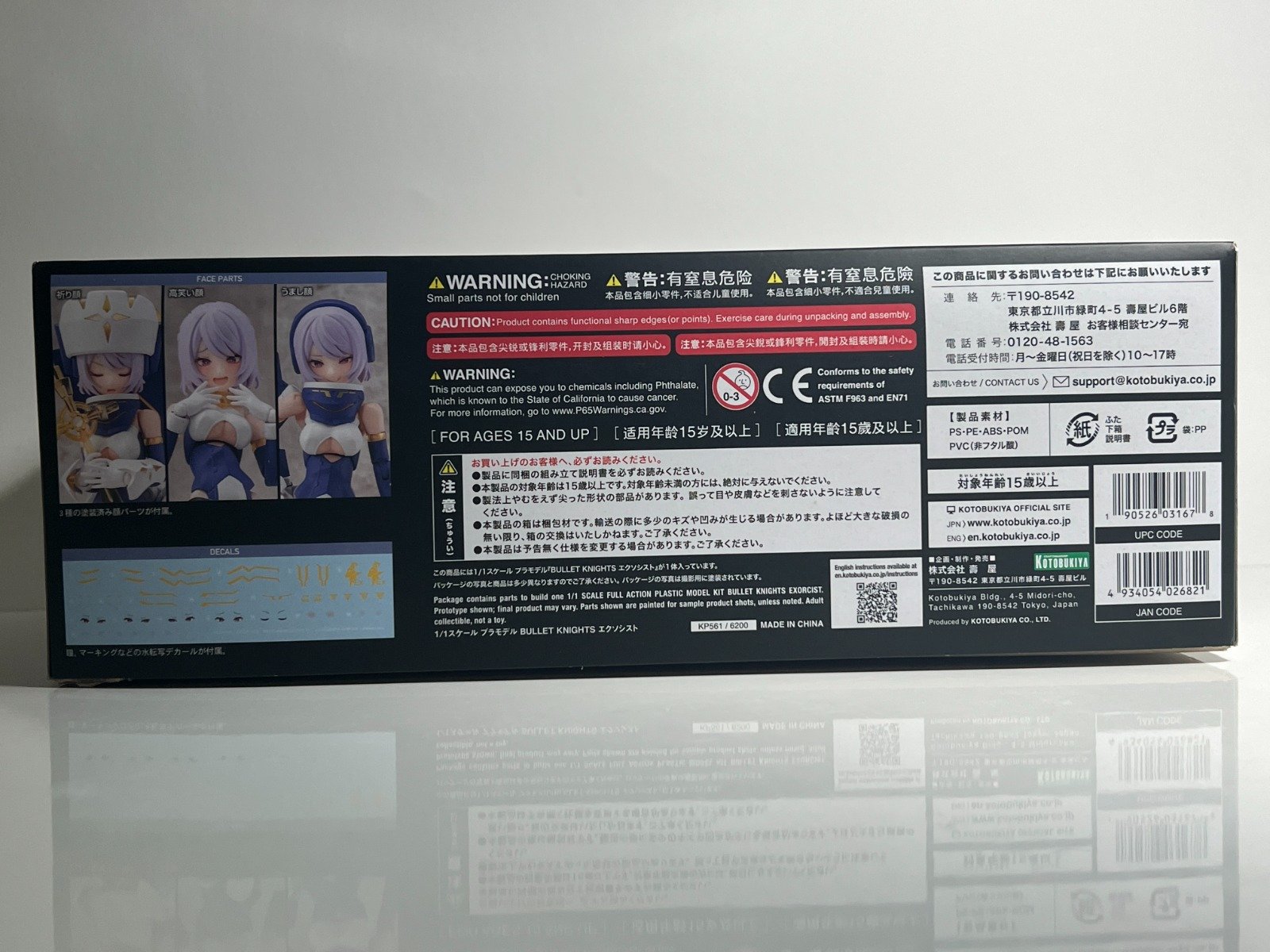 ฟิกเกอร์ Exorcist Bullet Knights Megami Device มือ 1 รูปที่ 4