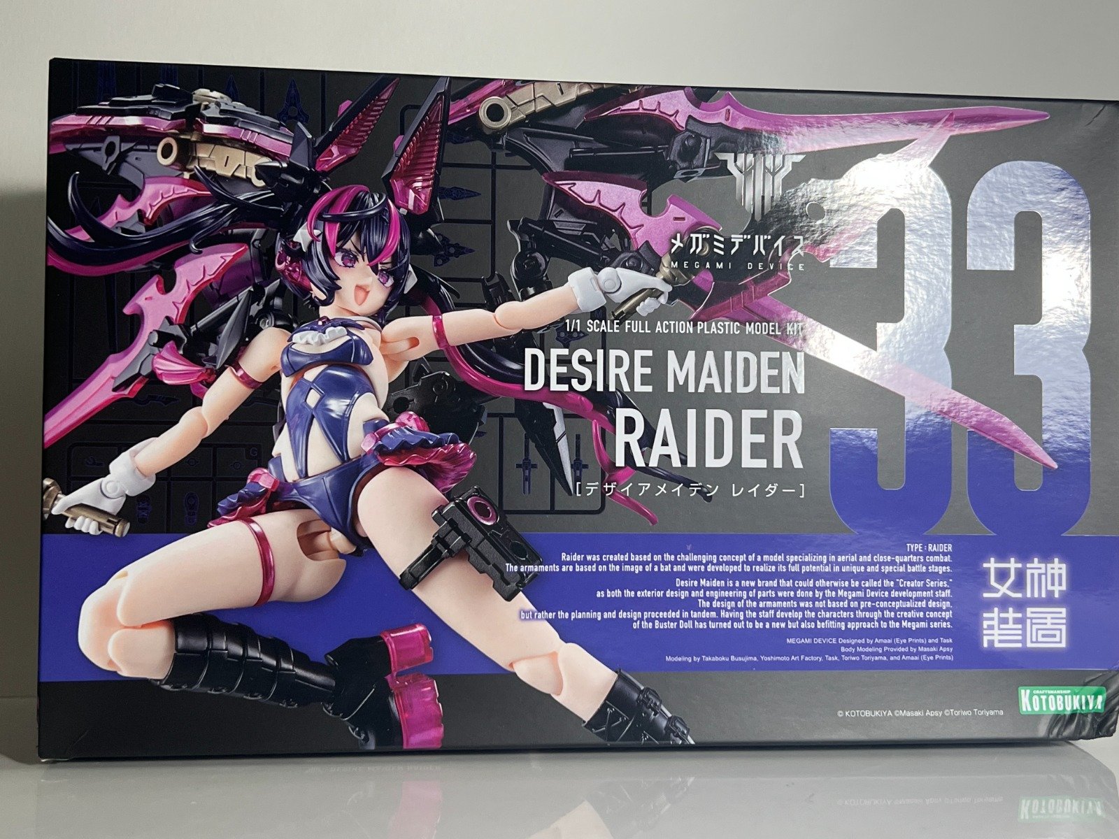 ฟิกเกอร์ Raider Desire Maiden Megami Device มือ 1 รูปที่ 1