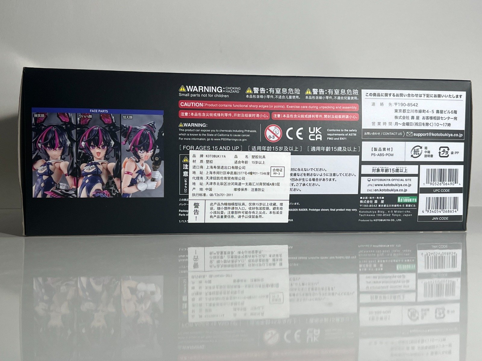 ฟิกเกอร์ Raider Desire Maiden Megami Device มือ 1 รูปที่ 4